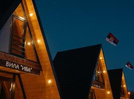 Vile NIT，位于Raška的酒店