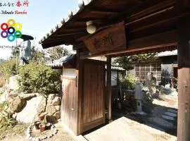 庵治みなと番所