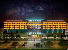 XANA International Hotel Guangzhou Baiyun International Airport Branch - Free Shuttle Bus to Guangzhou Baiyun International Airport & Free Deliver Service to Canton Fair Complex During Canton Fair Period，位于花都的酒店