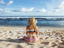 SHANKAR by the SEA, 2 min from Mandrem Beach，位于曼德姆的酒店