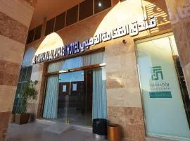 Al Fakhama Aldahbai Abi Zar - الفخامه الذهبي ابي ذر