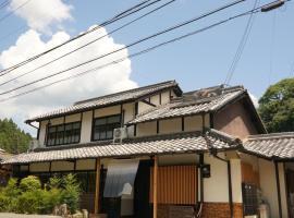 AMATERASU奈良 一棟貸し切り別荘 nara，位于宇陀市的乡村别墅