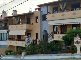 Pansion Fani，位于欧拉努波利斯的酒店