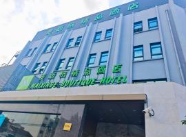 Mai Xinge Boutique Hotel - Free shuttle buses are provided between PVG Airport and Disneyland，位于上海的酒店
