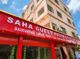 Saha Guest House & Restaurant，位于Krishnanagar的酒店