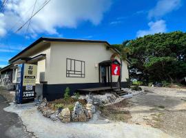 Hostel あざみ庵よろん，位于舆论町的自助式住宿