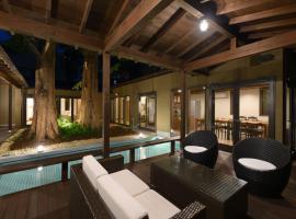 the villa NOKI - A garden view villa with Onsen，位于热海的酒店