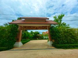 นันทวัน รีสอร์ท ขอนแก่น，位于Ban Non Muang的酒店