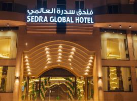Sedra Global Hotel, Madinah，位于麦地那的酒店
