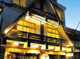 民話の宿荒澤屋旅館 Atasawaya Ryokkan, a inn of folk tales