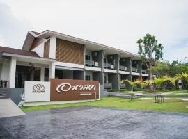 อนาลยา เพลส - Analaya Place，位于Ban Nam Ko Thai的酒店