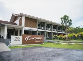 อนาลยา เพลส - Analaya Place