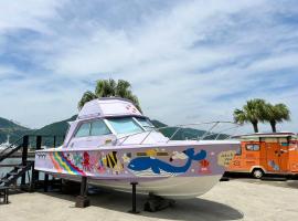 Kaamlanai Harbor - Vacation STAY 48860v，位于日南的豪华帐篷营地