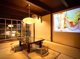 Tsubaki to Kotoha - Vacation STAY 09361v，位于小滨市的酒店