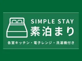 SA Inn Nagano Ishido - Vacation STAY 07380v