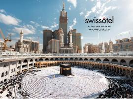 马卡姆麦加瑞士酒店及度假村，位于麦加的酒店
