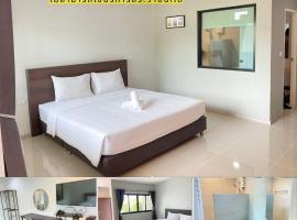 Rock Resort，位于Ratchaburi的酒店