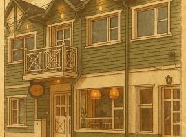 Los Calafates Hotel，位于乌斯怀亚的酒店