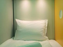 Green Cube Capsule Hostel，位于索非亚的酒店
