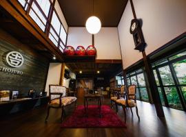 100-Year-Old Traditional Japanese House Near Karuizawa and Ueda，位于小诸市的酒店