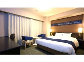 Smile Hotel Premium Kanazawa Higashiguchi Ekimae - Vacation STAY 65344v，位于Housai的酒店