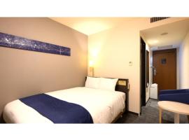 Smile Hotel Premium Kanazawa Higashiguchi Ekimae - Vacation STAY 65337v，位于Housai的酒店
