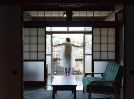 Town Inn "Mountain and Morning" - Vacation STAY 59164v，位于岛原市的酒店