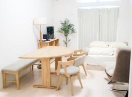 Greenfield - Vacation STAY 20422，位于Haiki的自助式住宿