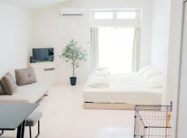 Greenfield - Vacation STAY 20427，位于Haiki的宠物友好酒店