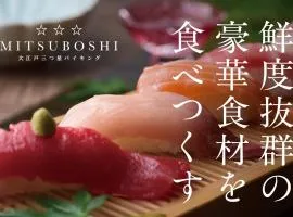 Ooedo Onsen Monogatari Premium Kinugawa Kanko Hotel