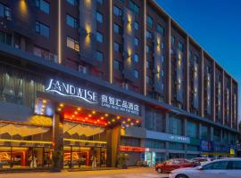 海口良智汇品酒店龙湖天街海职院店，位于海口的酒店