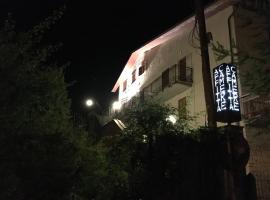 Il Bucaneve，位于巴雷亚的酒店