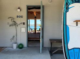 奄美ゲストハウス sou 海と森のテラス 空港車15分 2025年夏オープン，位于龙乡町的酒店