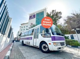 Premier Inn Dubai International Airport - An Emirates Group Company，位于迪拜的酒店
