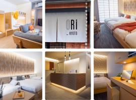 ORI Kyoto，位于京都的自助式住宿