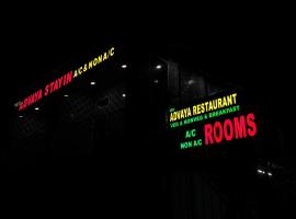 Nature Stay，位于戈卡尔纳的酒店