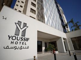Youssif Hotel，位于Dakākīn Ḩamīd的酒店