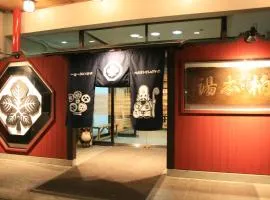 旬树庵柏屋传统日式旅馆