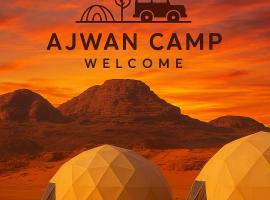 WADI RUM AJWAN lUXURY CAMP，位于瓦迪拉姆的豪华帐篷营地