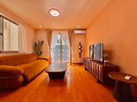 4-5F Ikebukuro Business District hotel, 9 mins to ST Max 4P 池袋商务区 全新装修 交通中心 车站9分钟 最大4人 直达新宿 涉谷 表参道 品川 池袋 上野 代代木 银座 原宿，位于Wada的酒店