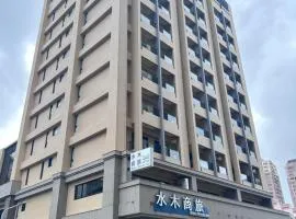 水木商旅左营馆