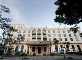 Hai Phong Harbour View Hotel，位于海防的酒店