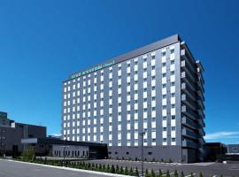 Hotel Route Inn Grand Misawa-EAST COURT，位于三沢市的酒店