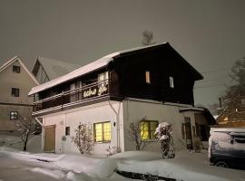 Echo GuestHouse，位于白马村的青旅