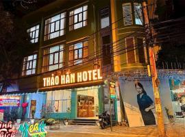 Thảo Hân Hotel，位于北市的酒店