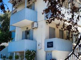 Pansion Margarita，位于阿约斯尼奇塔斯的酒店