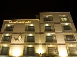 Lujain Hotel فندق النور واللجين