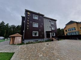 Avenue Boutique Hotel，位于博罗沃耶的酒店