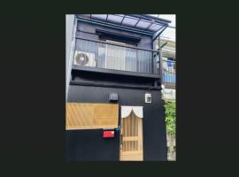 1 stop in Ikebukuro,Direct access to Shinjuku,Shibuya,Tokyo Station and Tokyo Dome,Japanese-style single-family house,2-story detached house,MAX7，位于东京的乡村别墅