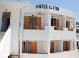 Hotel Alkyon，位于霍拉斯法基翁的酒店